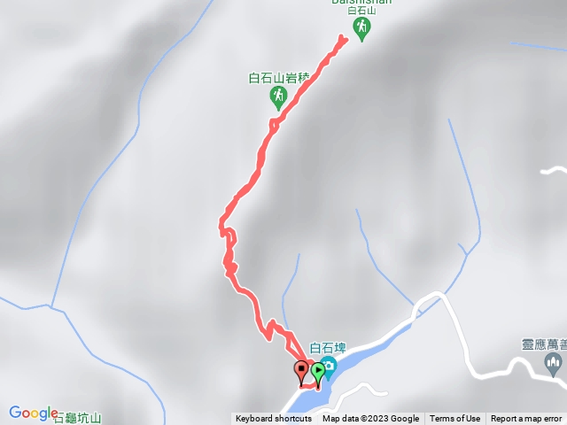 白石山（白石埤原進原出）