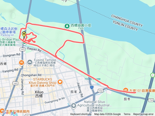西螺大橋