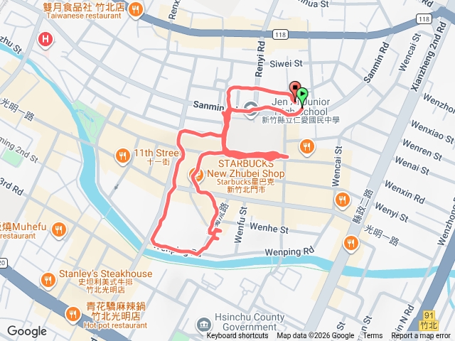 竹北仁愛國中