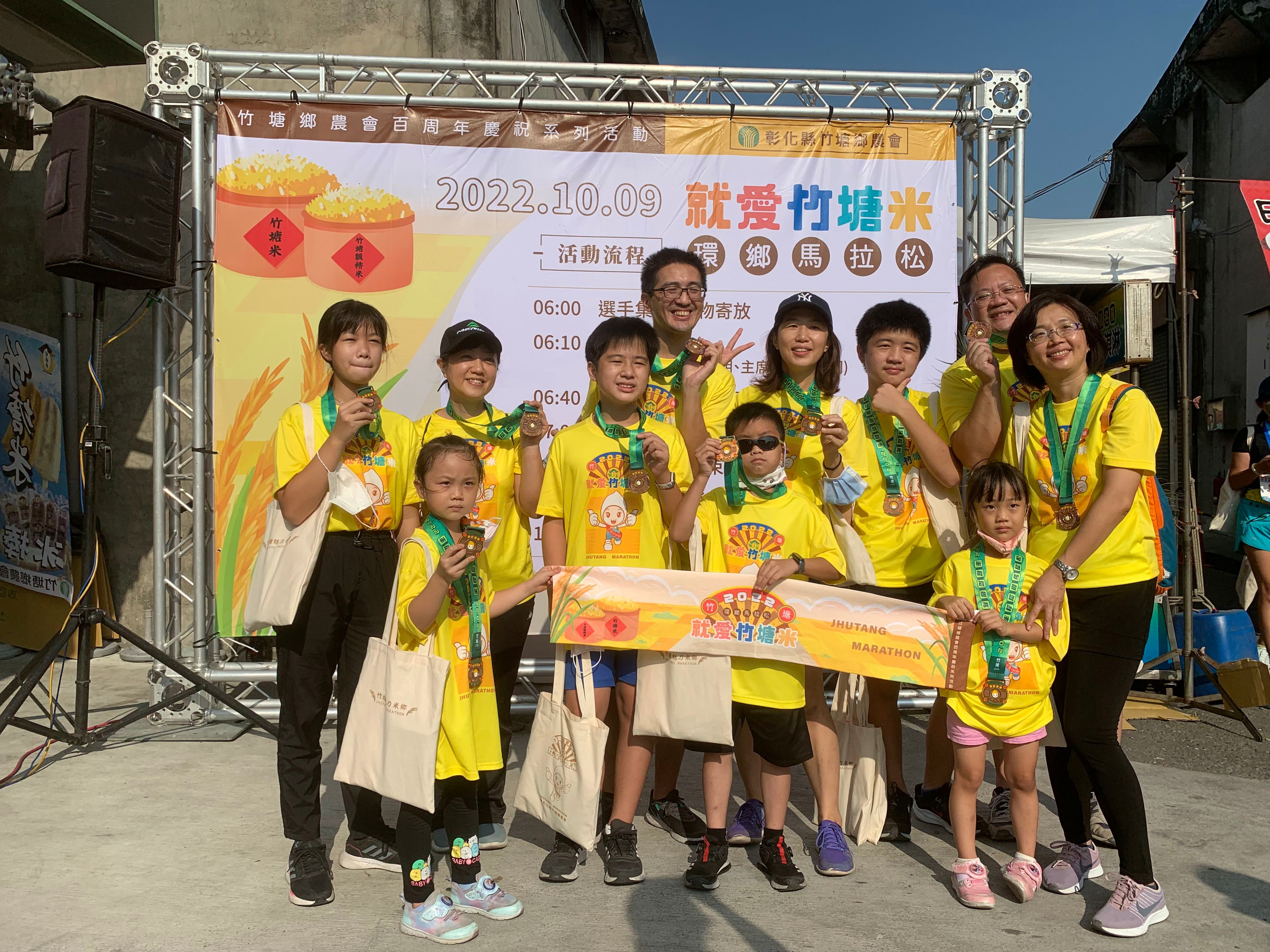 【新聞】竹塘環鄉馬10/9登場！ 為「2