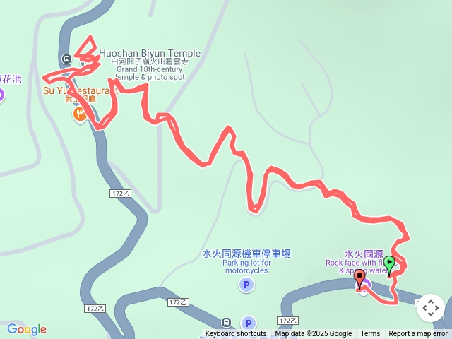 碧雲寺-水火同源（火泉步道）