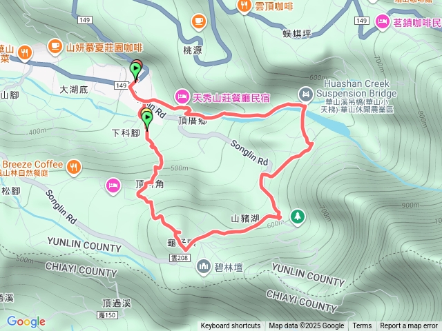 華山步道預覽圖