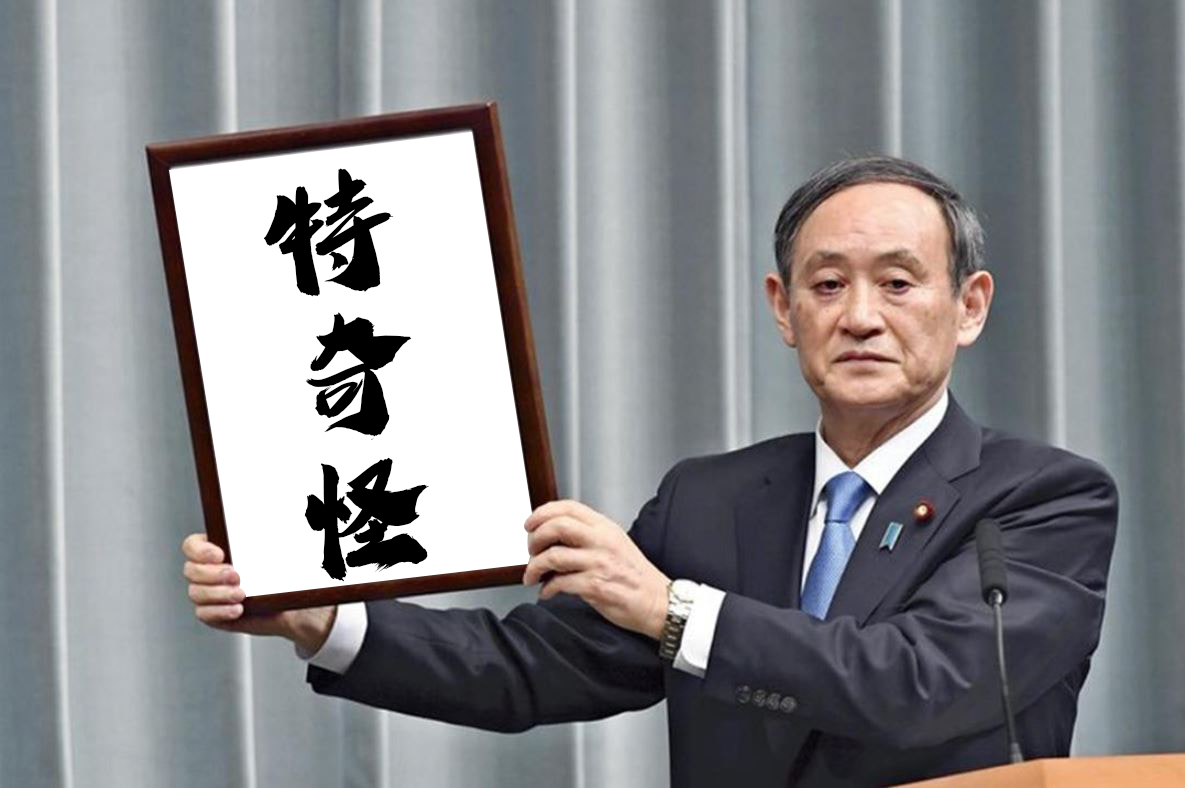 【話題】2022 跑鞋吹怪風？品牌商們各