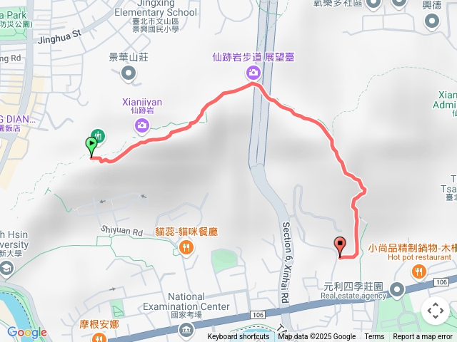 仙跡岩