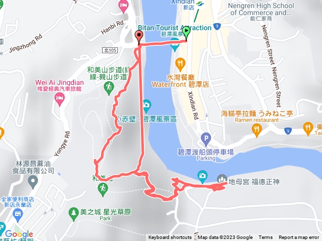 和美山 藍線去綠線回