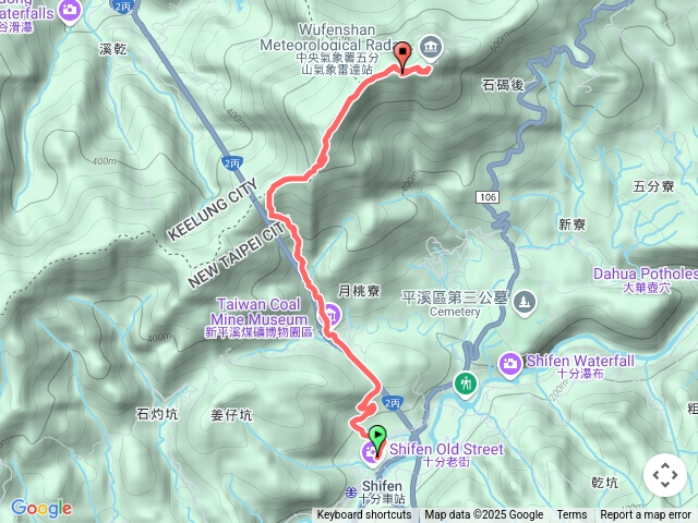 五分山步道-十分瀑布