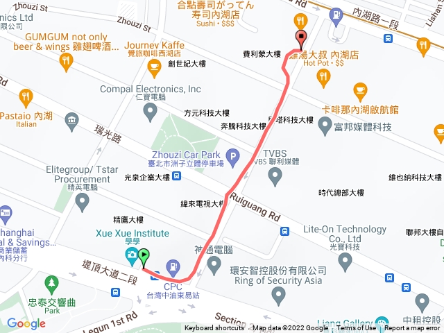 午休