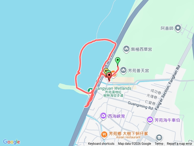 芳苑海空步道散散步
