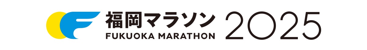 【賽事】日本福岡馬拉松開放報名前 1,000 名海外跑者免抽籤搶先上！