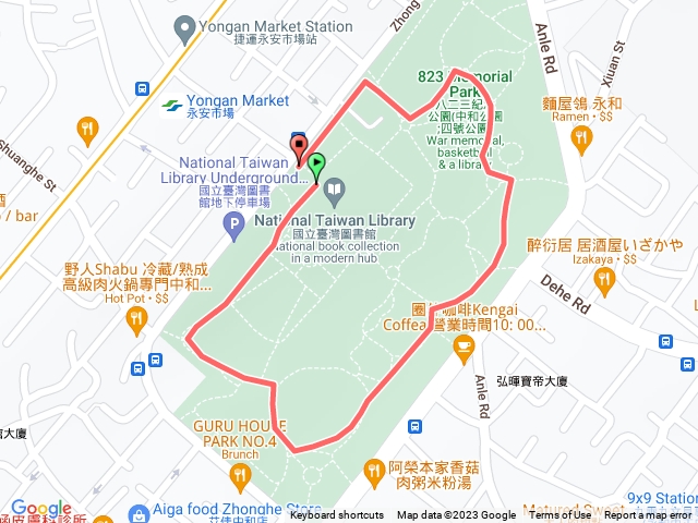八二三紀念公園