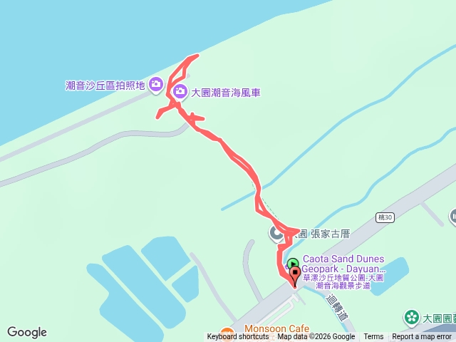 大園-草漯預覽圖