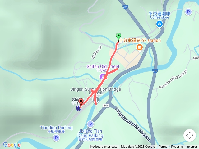 平溪十分