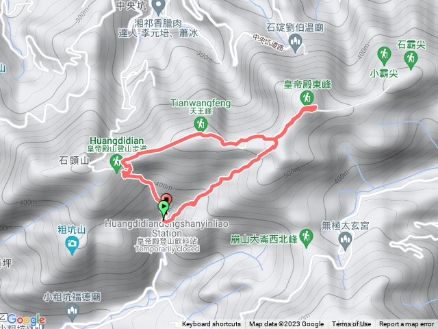 2013 1月8號皇帝殿登山步道