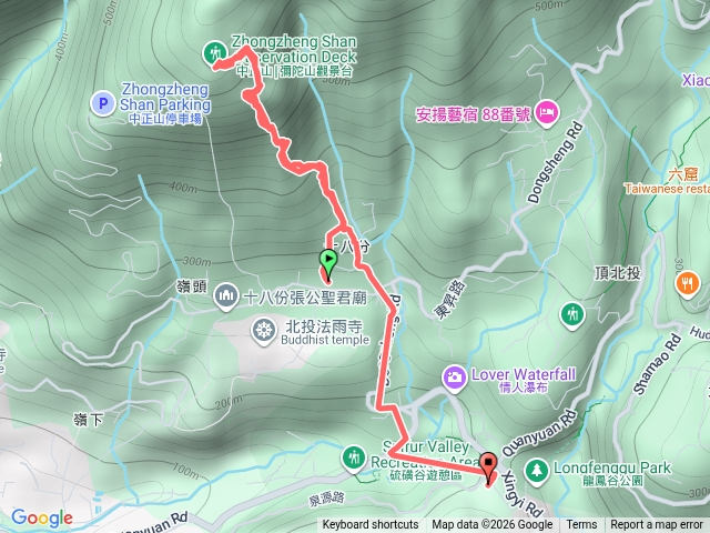中正山-硫磺谷