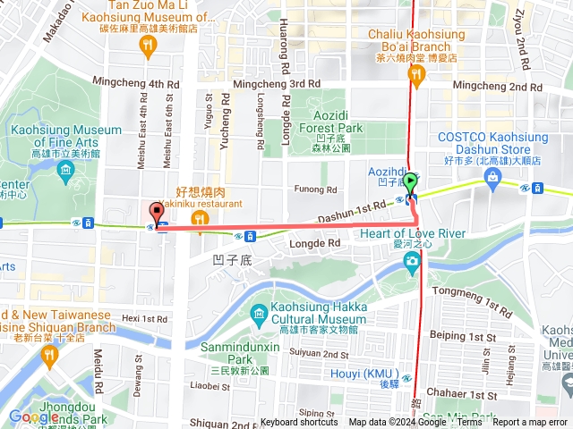 愛河