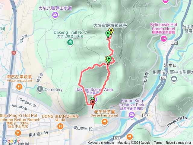 大坑9觀音亭9-1川澤拉麵預覽圖