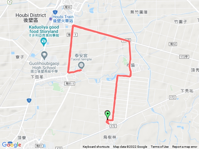第二屆與蘭有約