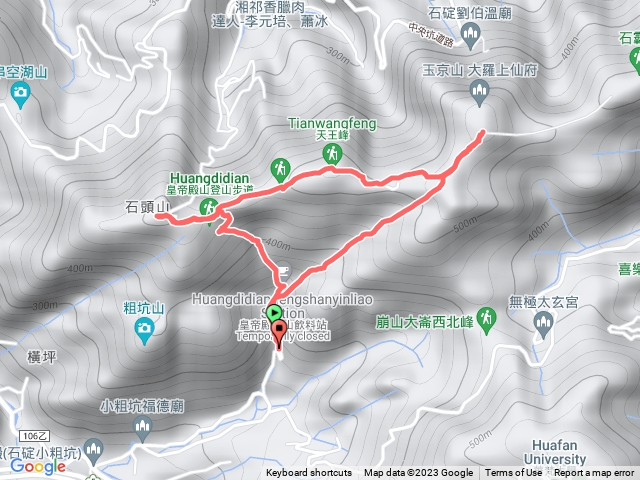 黃帝殿西峰東峰