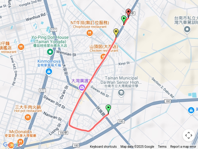 大灣