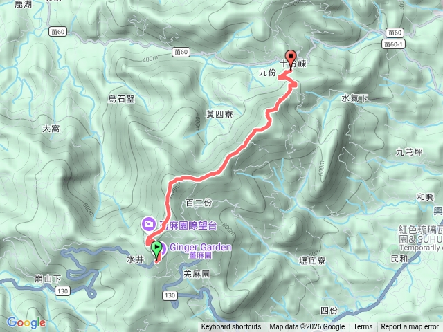 樟之細路｜尋寶任務出關古道十分崠段（RSA49）202605091003預覽圖