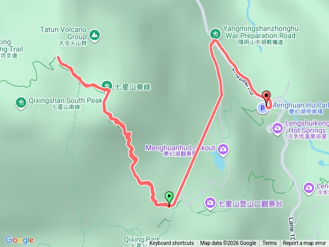 七星山主峰預覽圖