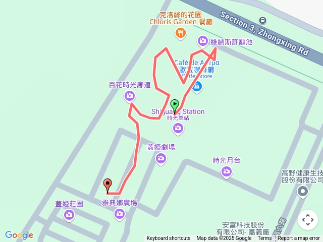 嘉義 蓋婭莊園