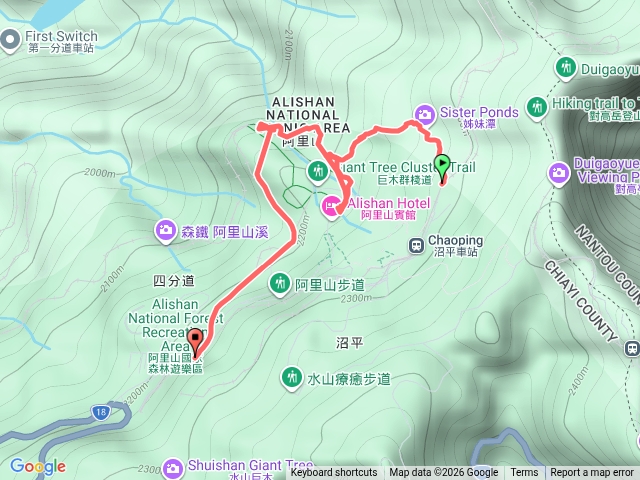阿里山
