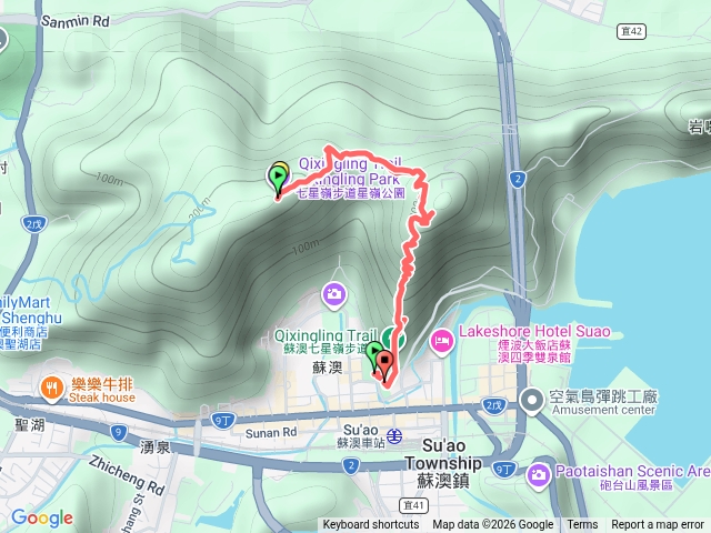 七星嶺