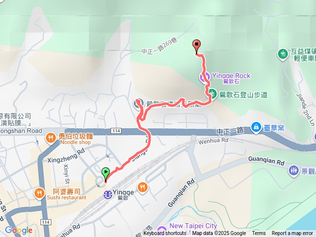 鶯歌石&孫龍歩道預覽圖