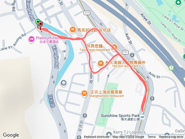 白金花園Quemoy新店
