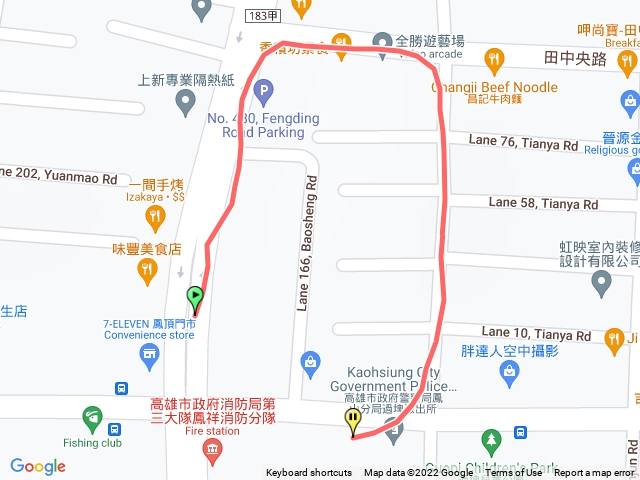 張順和