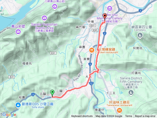 走路三峽