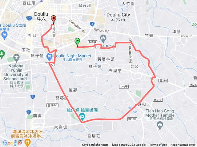 啟動228連假模式