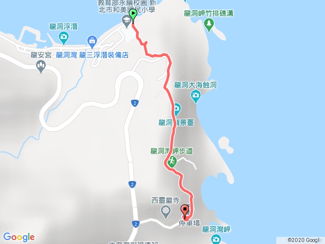 龍洞峽灣步道