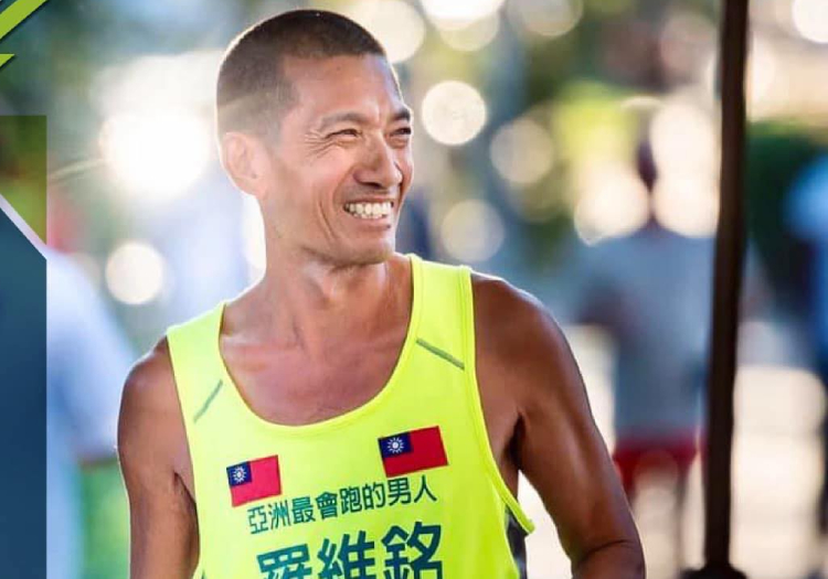【話題】台灣之光！超馬老爹羅維銘二度征戰