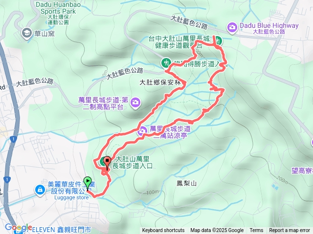 大肚山萬里長城