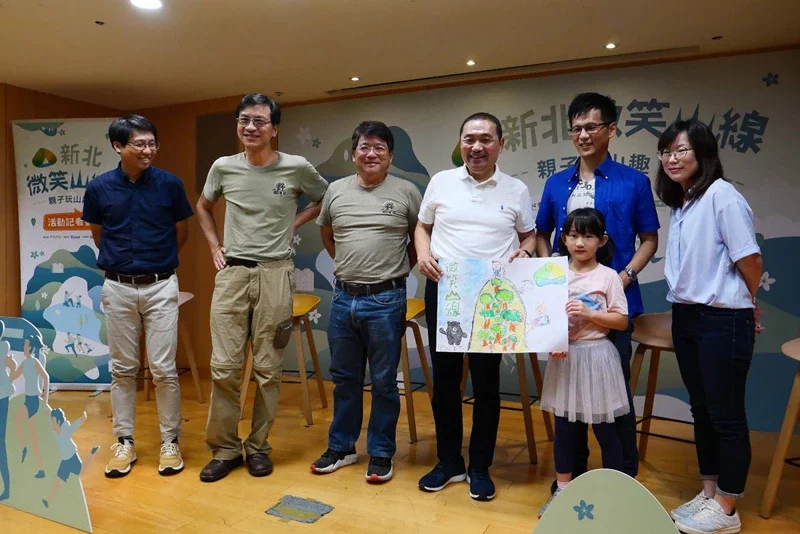 【新聞】新北微笑山線 親子玩山趣