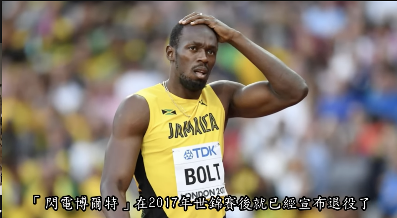 【運動王者】東京奧運百米飛人—Marce