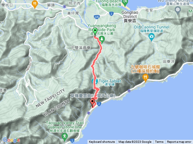 20231210 草嶺古道 （福隆 - 大里）