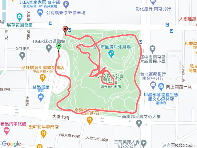 文心森林公園