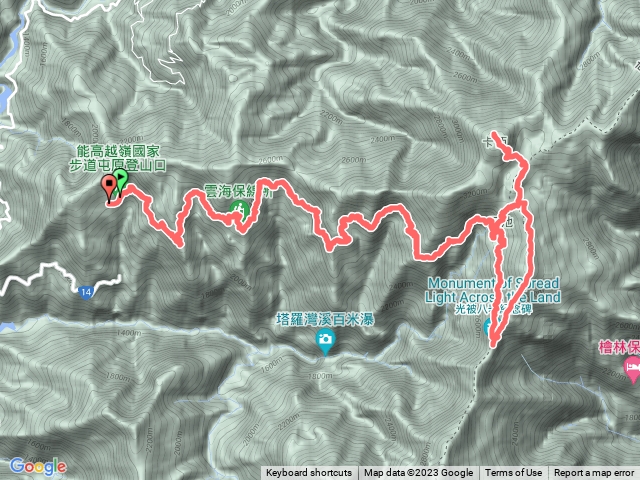 奇萊南華光被八表