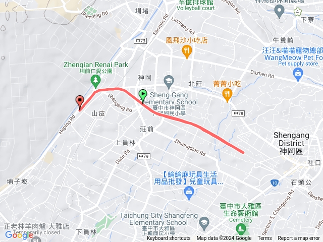 潭雅神