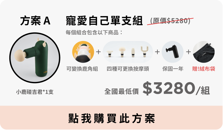 方案1