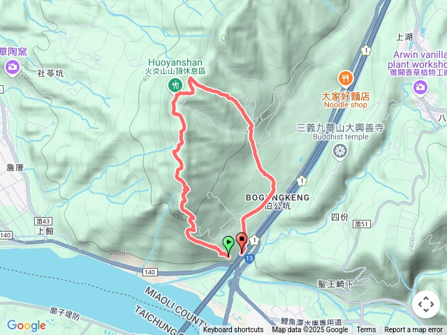 吼炎山