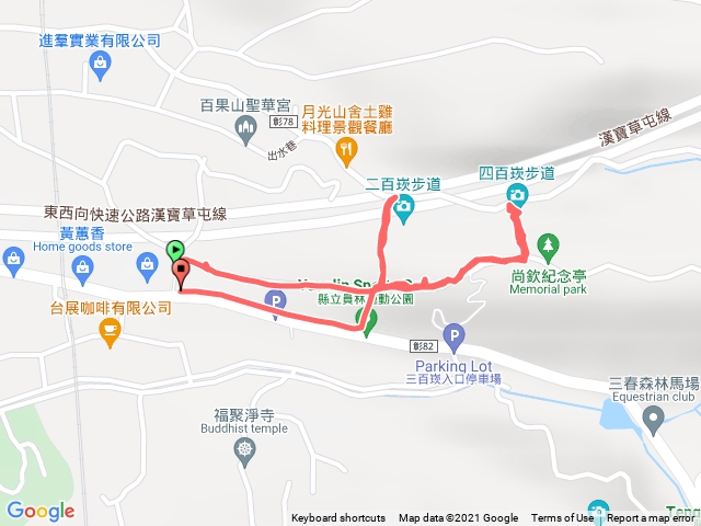 員林四百崁