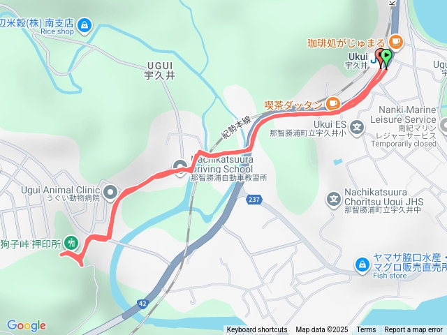 熊野古道大邊路D5追加