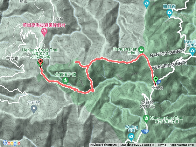 合歡北峰西峰下華岡