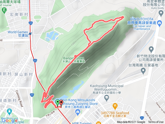 半屏