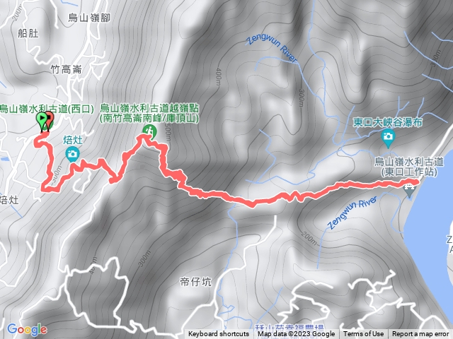 烏山嶺水利古道（東西口縱走）