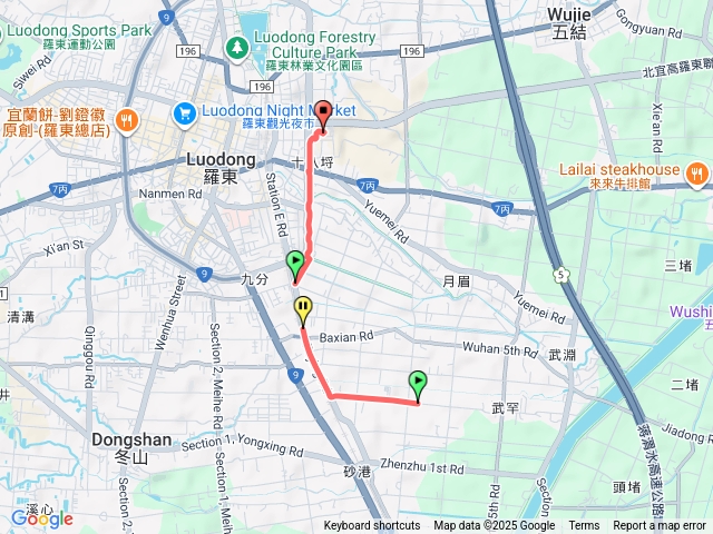 冬山➡️羅東轉運站